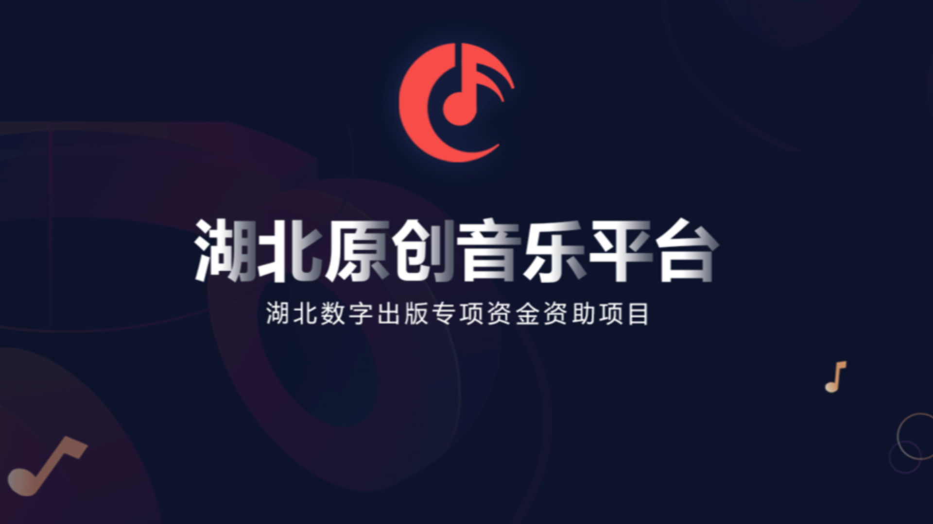 加载失败